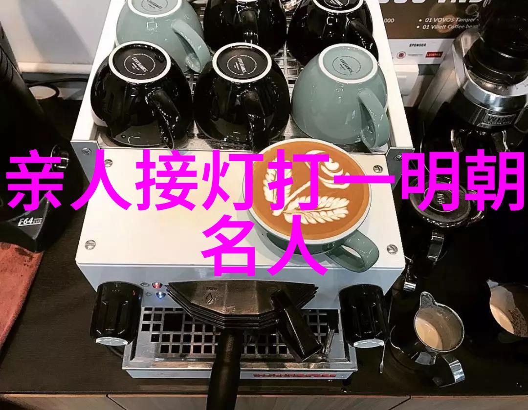 荣昌公主(1582年1647年)
