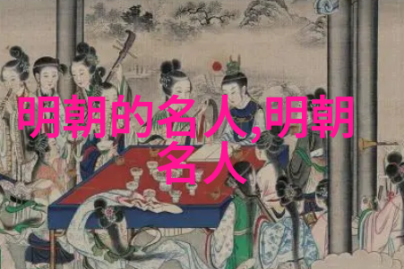 永宁公主(1567年1594年)