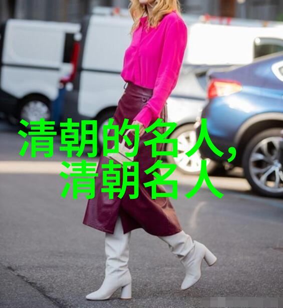 王子腾()