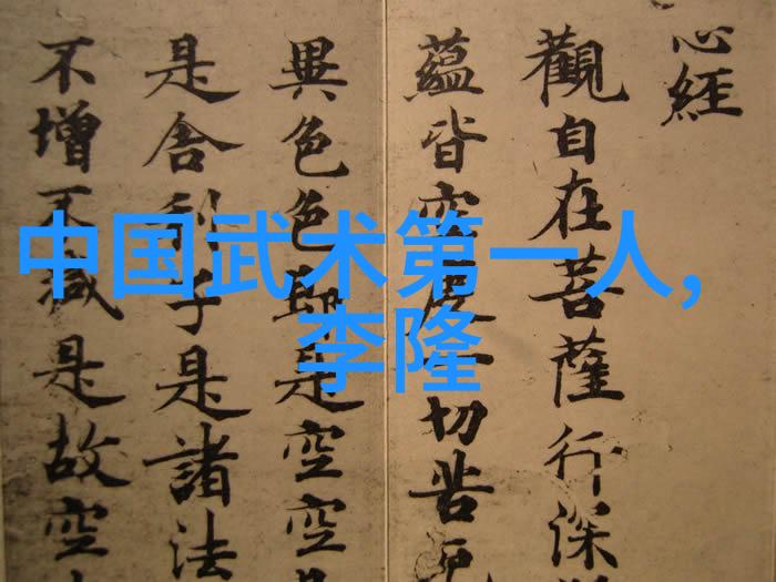 陈志忠