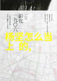 王显斋