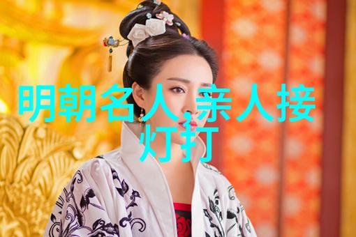 左良玉(1599年1645年)