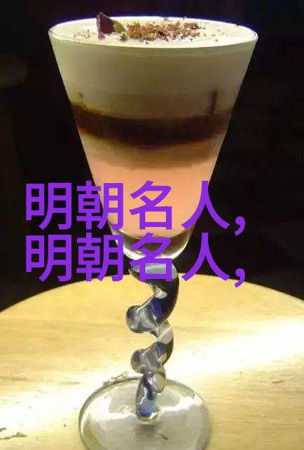 汪直
