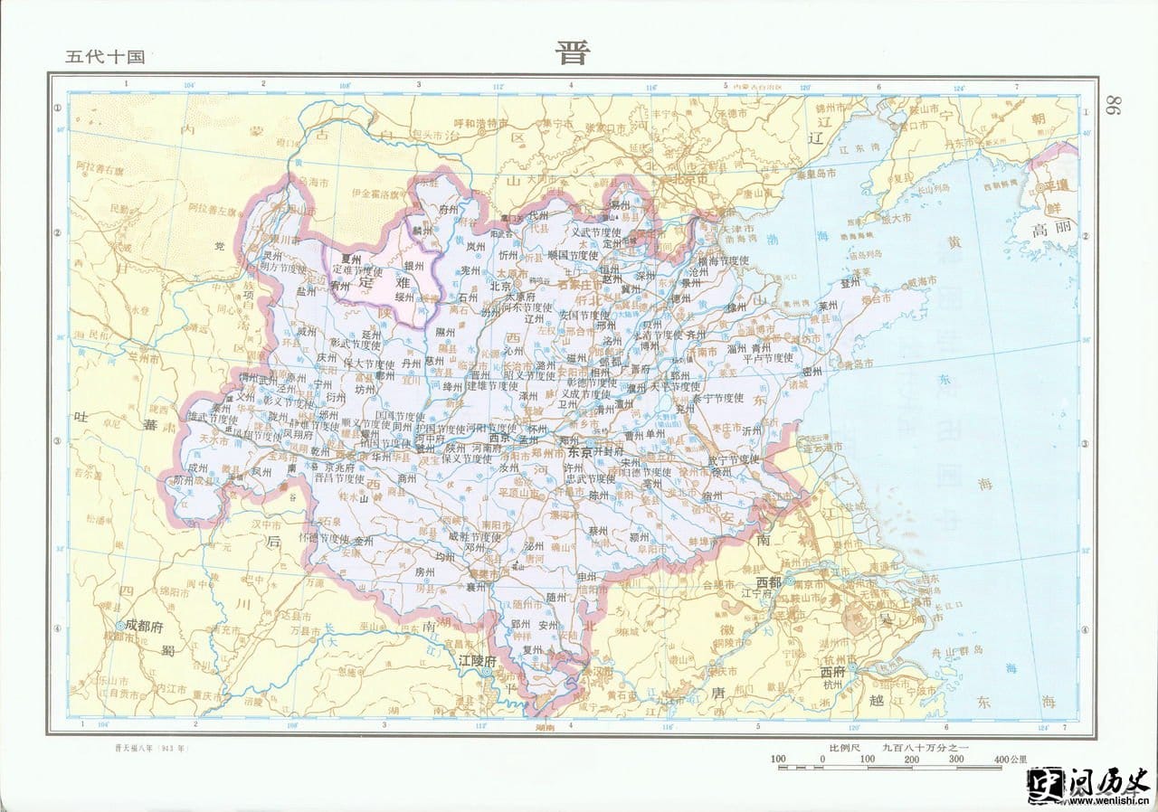 刘辰翁