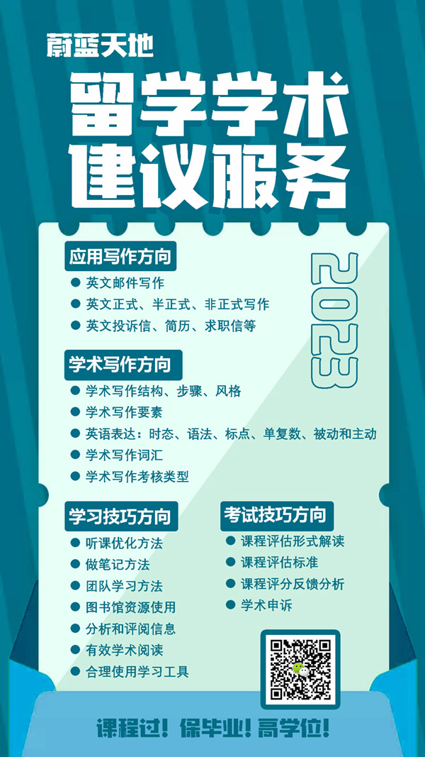 郑獬