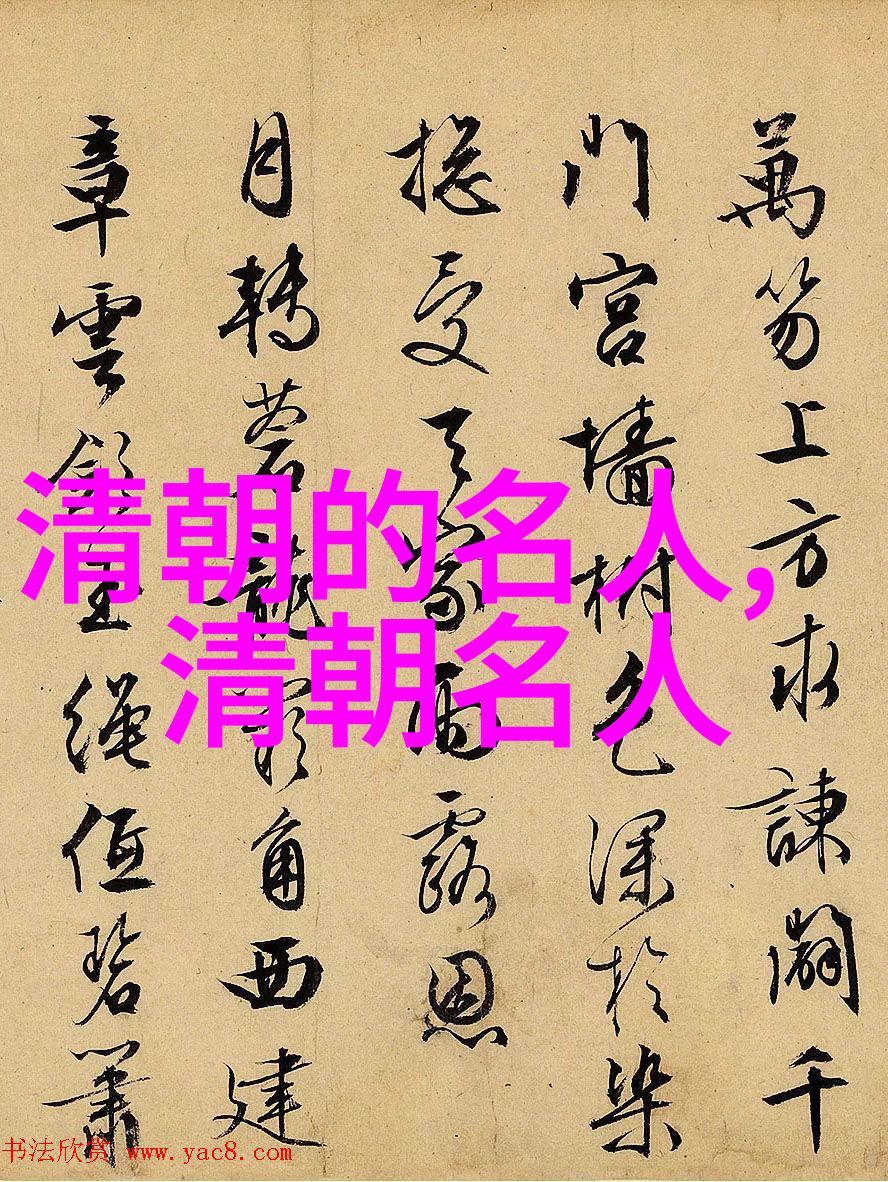 薛蟠()