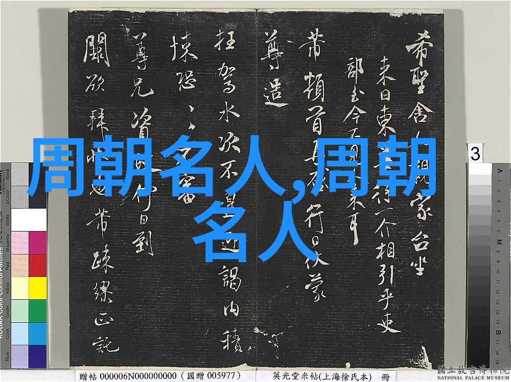 姬辟方(不详886年)
