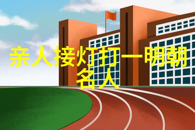 咸宁公主(1385年1440年)