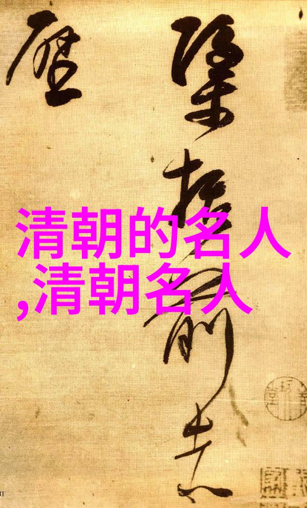 贾兰()