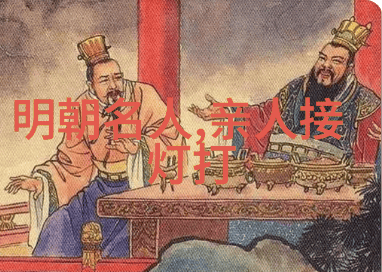 李时珍(15181593)