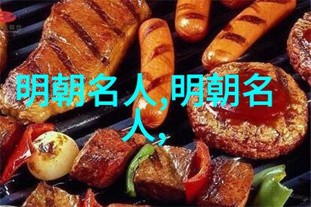 徐祯卿(1479年1511年)