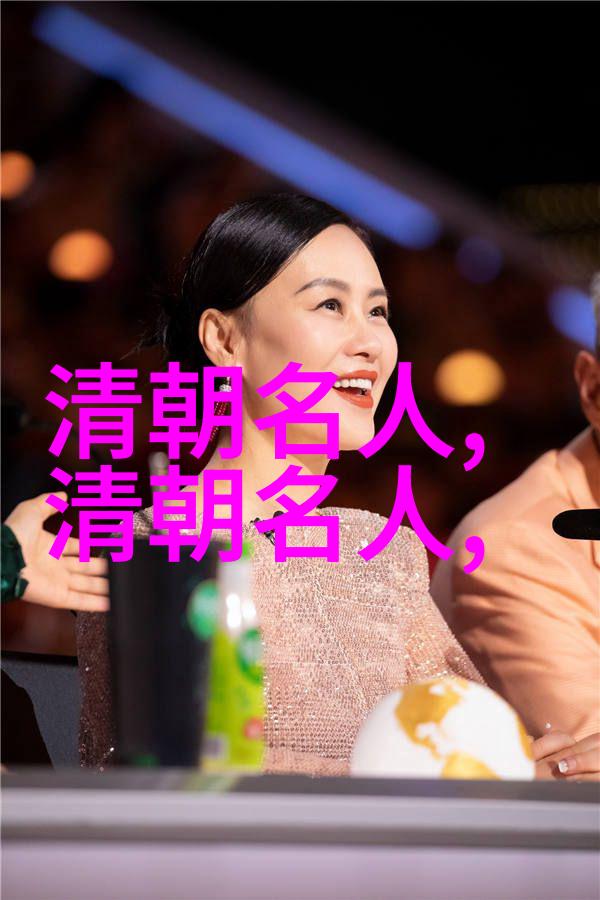 赵姨娘()