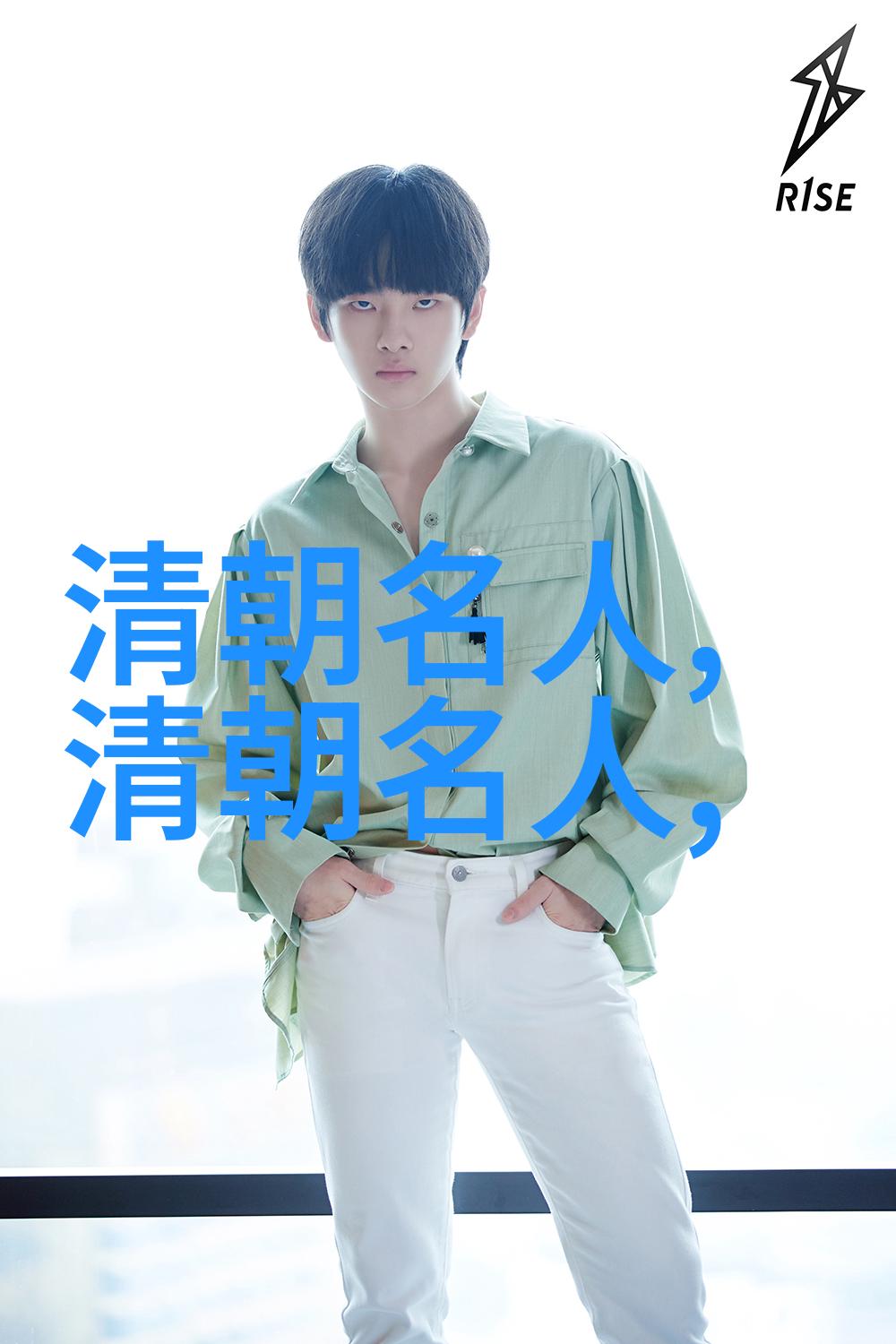 孝庄(16131688)