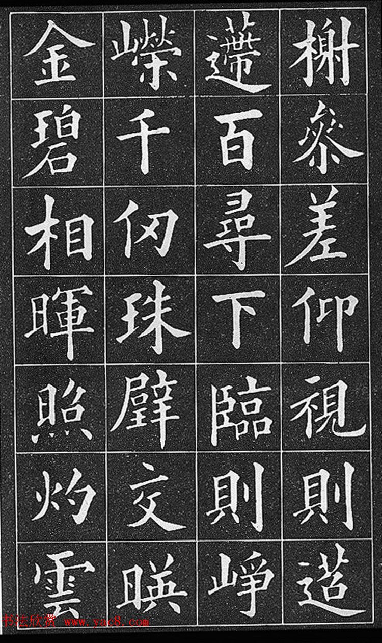 田锡