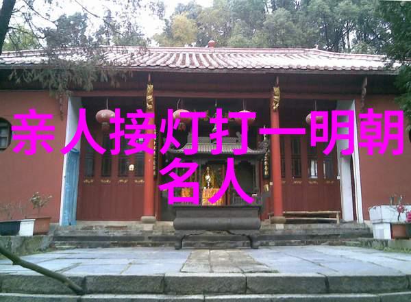 朱祁镇(1427年1464年)