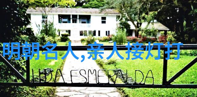 朱标(1355年1392年)