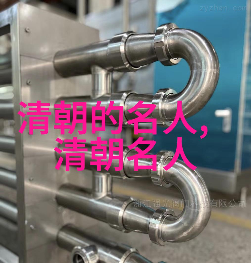 塔齐布(18171855)