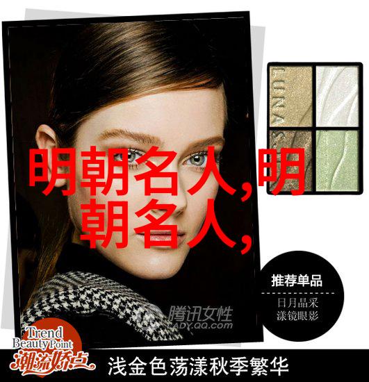 星陨光存耀千秋缅怀中国科学院院士周光召
