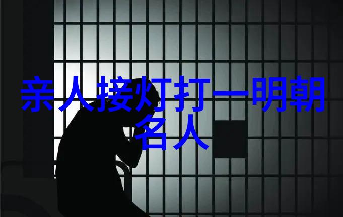 王翠翘()