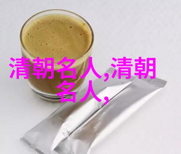 李纨()