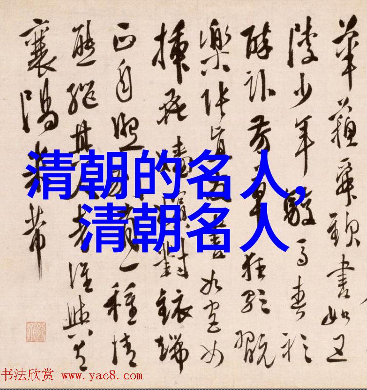 莺儿()