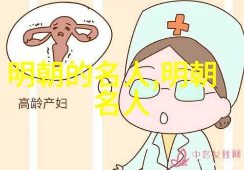 刘伯温(1311年1375年)