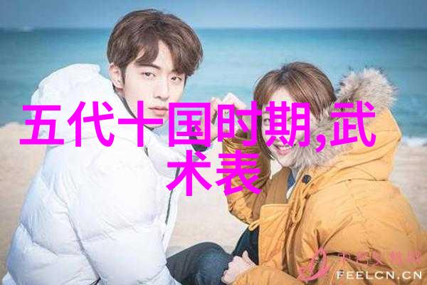 阎存文
