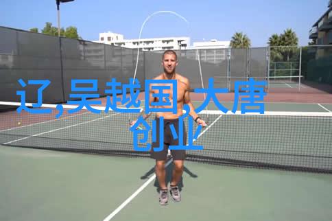 舒建臣