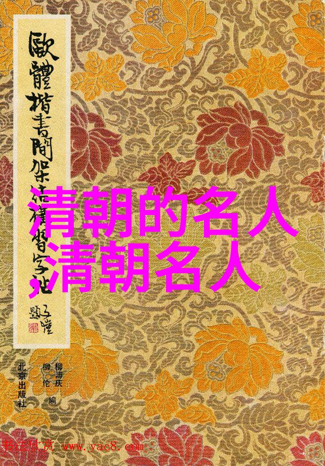 皇后乌喇纳喇氏(1718年1766年)